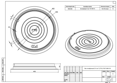 Люк т/т ГТС (серый чугун) без нижней стальной крышки